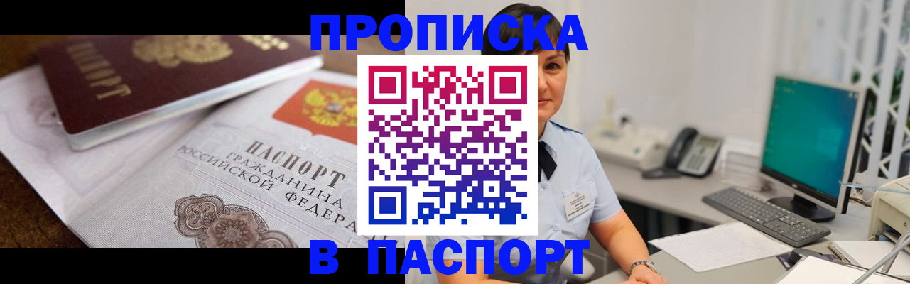 регистрация для дет. сада в Евпатории